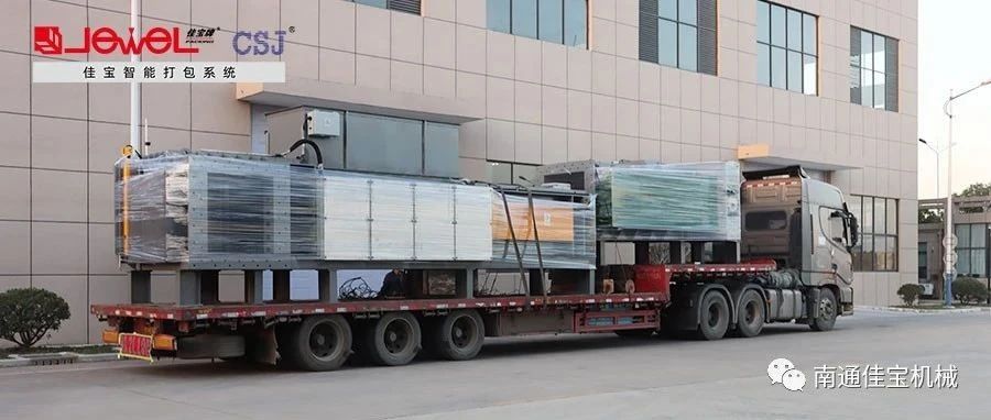 2023年第一個工作周，佳寶人都在忙些啥？